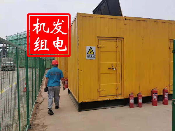 加格达奇出租发电机常规保养内容