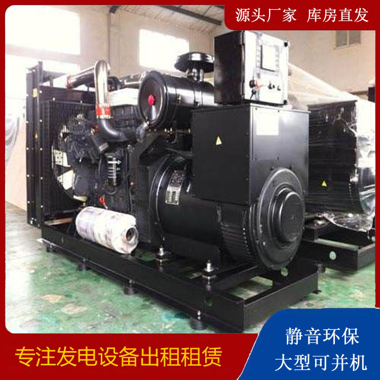 加格达奇出租发电机 为您讲解发电机的工作原理