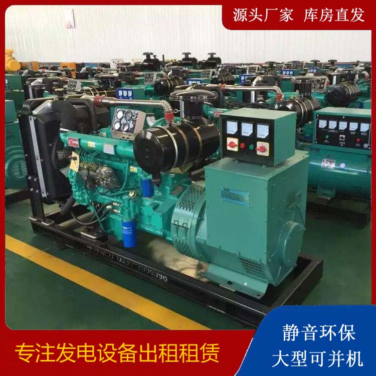 加格达奇租赁发电机的原理是什么