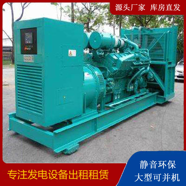 加格达奇发电车出租 柴油发电机的日常应用注意事项