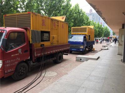 加格达奇发电车租赁-关于柴油发电机电压问题