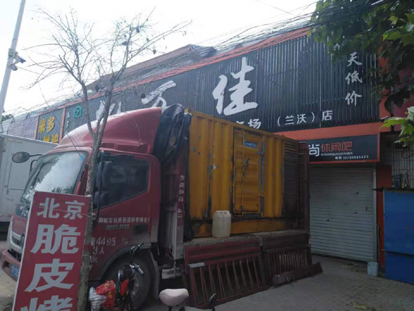 加格达奇发电机出租-柴油发电机组散热器如何检查与维护