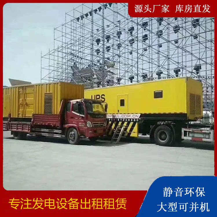 加格达奇有哪些常见的发电机组输出电压类型？